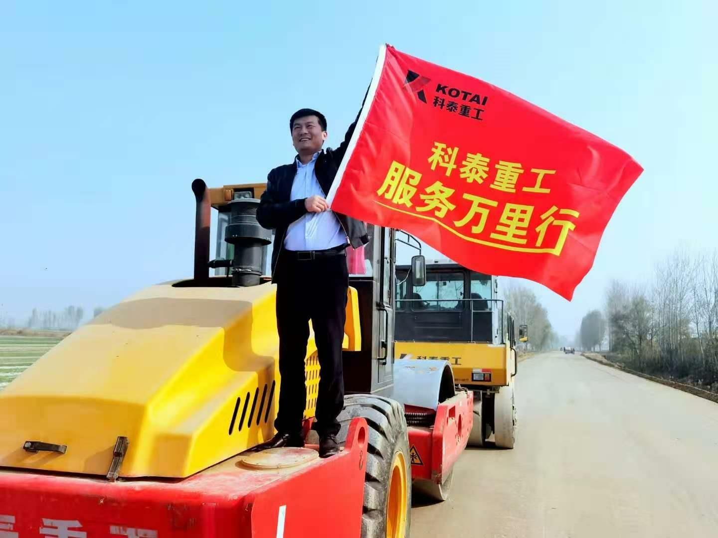 The night of midsummer gathers Qingdao Thanksgiving plot Ning Kotai