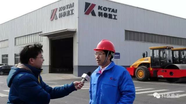 Win in the new era - Kotai heavy industry 2018 business conference was successfully held