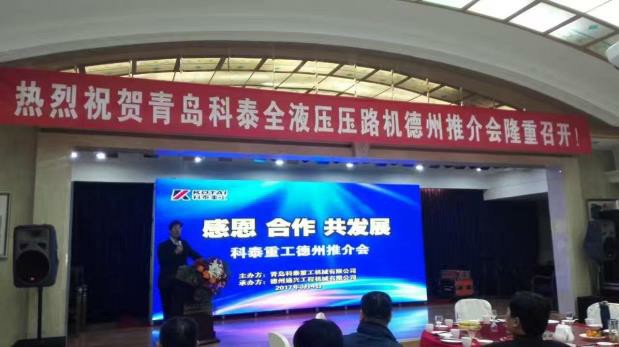 Overcome difficulties and overcome difficulties, break through conventional, and Kotai heavy industry