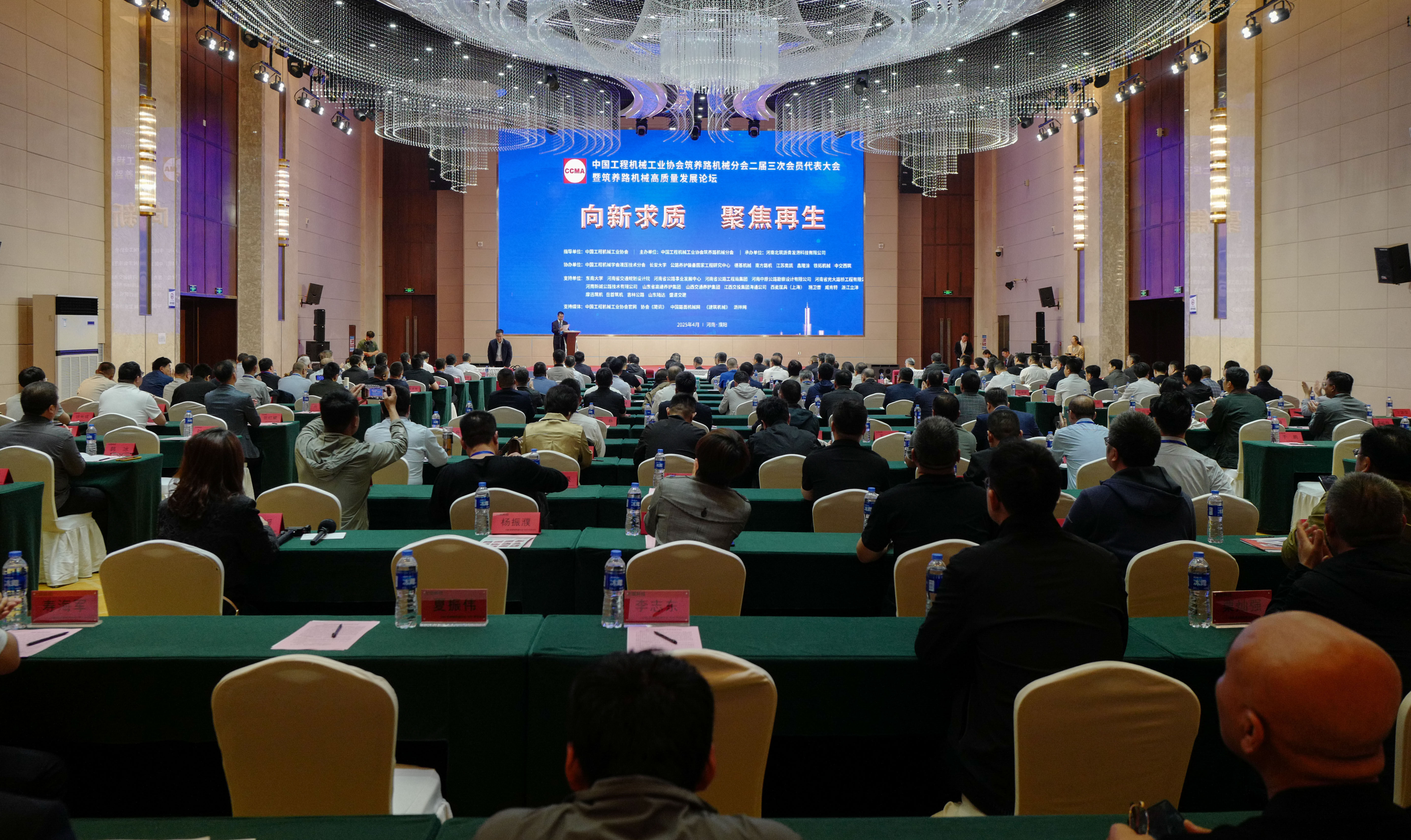 向心求质  聚焦再生---贺球探游戏重工增选为中国工程机